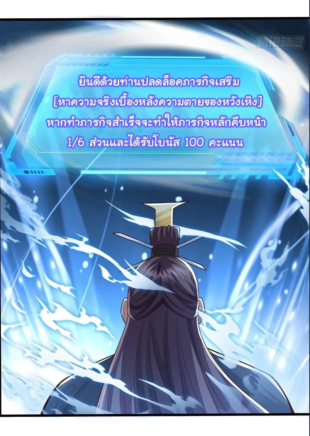 Manga-lc-com อ่านมังงะ อ่านการ์ตูน ออนไลน์ ฟรี Reincarnation of the Demon Ancestor ตอนที่ 1 2 3 4 5 6 7 8 9 10 11 12 13 14 ฟรี ไม่มีโฆษณา Manga-lc - อ่าน มังงะ อ่าน การ์ตูน ออนไลน์ อ่านมังงะ ฟรี