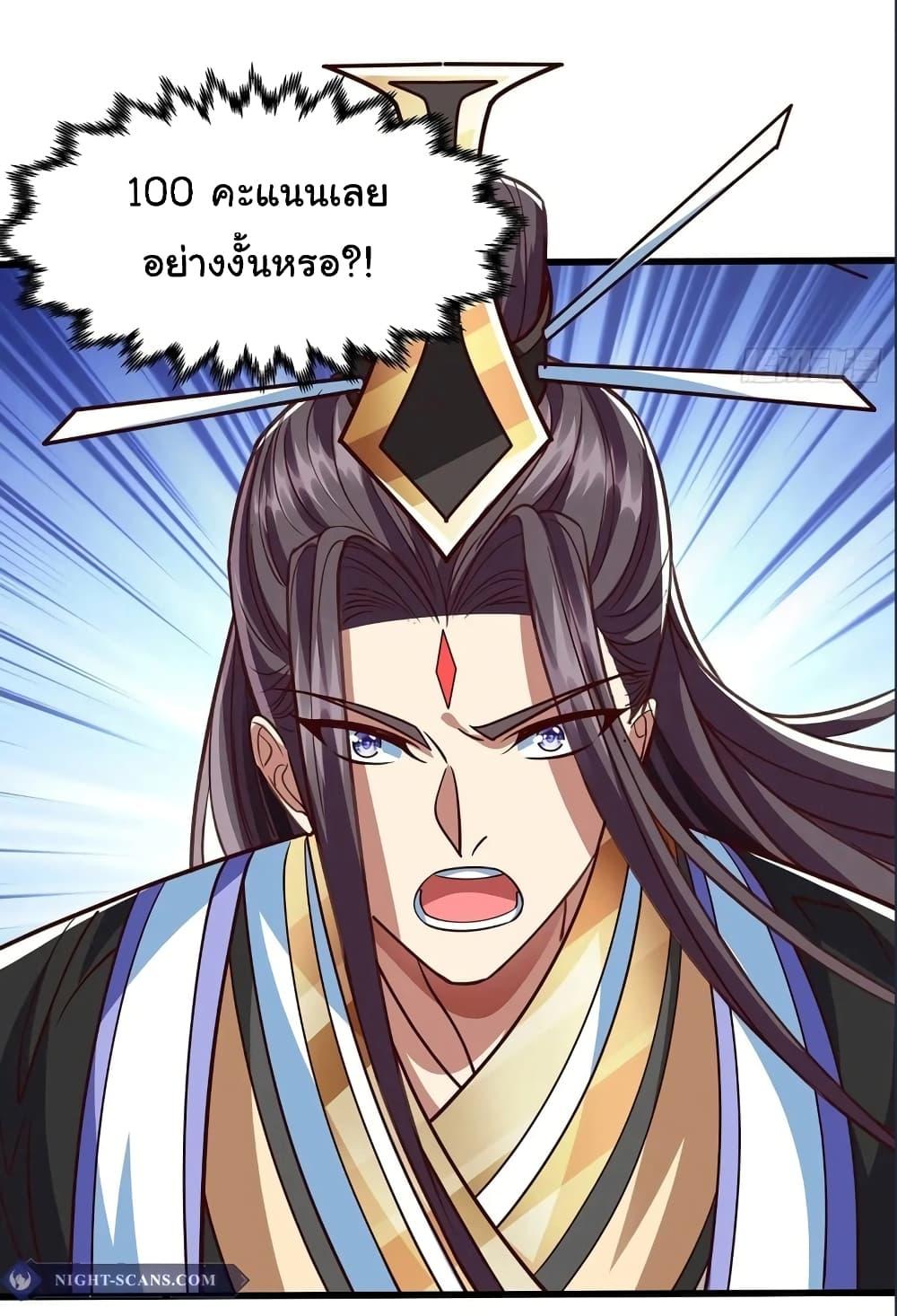 Manga-lc-com อ่านมังงะ อ่านการ์ตูน ออนไลน์ ฟรี Reincarnation of the Demon Ancestor ตอนที่ 1 2 3 4 5 6 7 8 9 10 11 12 13 14 ฟรี ไม่มีโฆษณา Manga-lc - อ่าน มังงะ อ่าน การ์ตูน ออนไลน์ อ่านมังงะ ฟรี