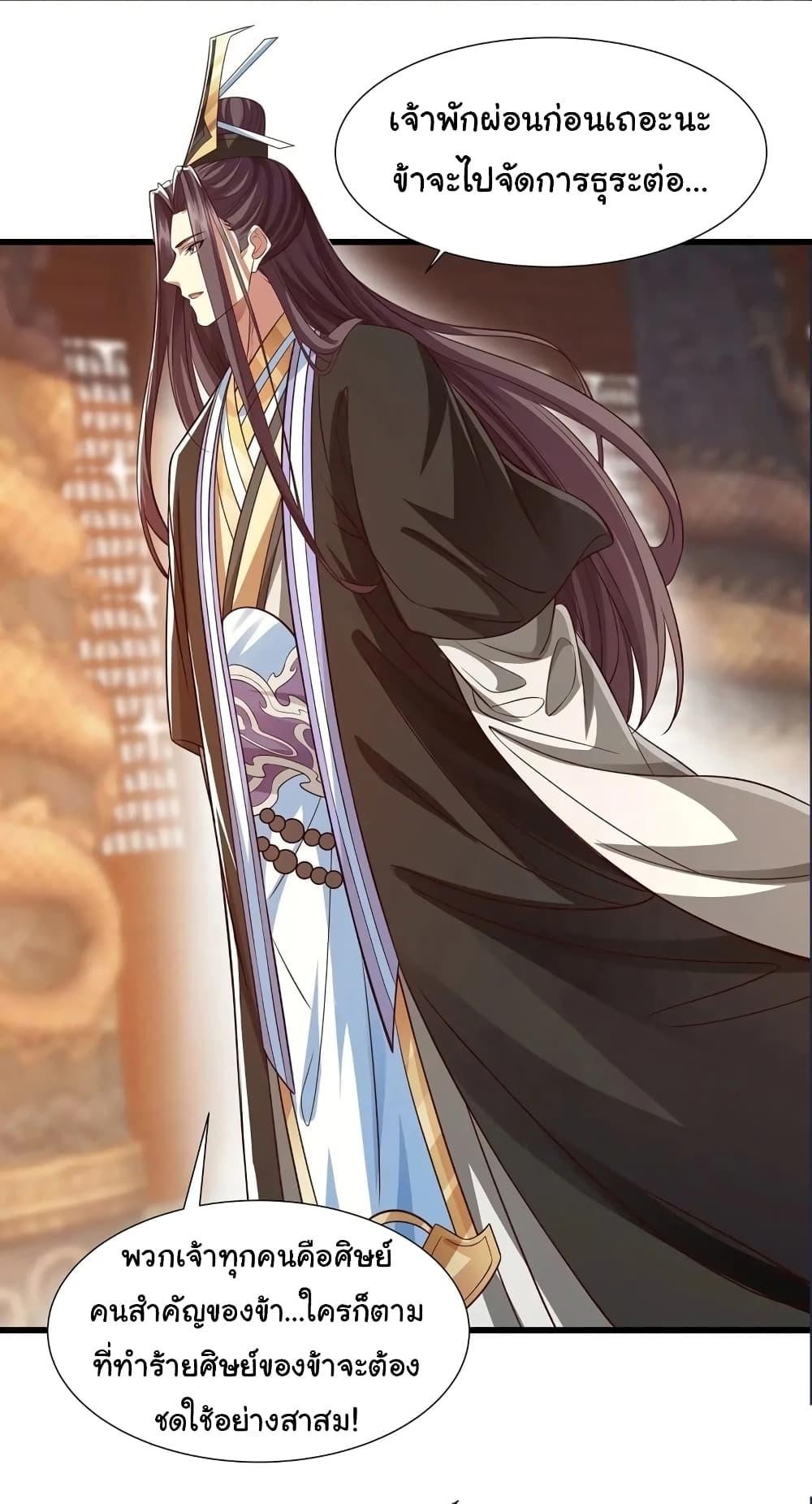 Manga-lc-com อ่านมังงะ อ่านการ์ตูน ออนไลน์ ฟรี Reincarnation of the Demon Ancestor ตอนที่ 1 2 3 4 5 6 7 8 9 10 11 12 13 14 ฟรี ไม่มีโฆษณา Manga-lc - อ่าน มังงะ อ่าน การ์ตูน ออนไลน์ อ่านมังงะ ฟรี