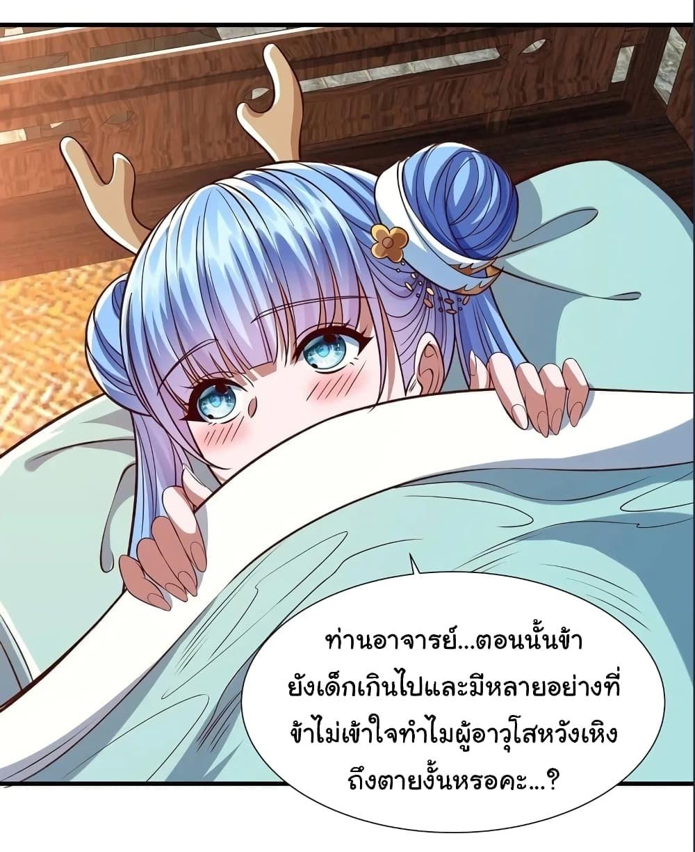 Manga-lc-com อ่านมังงะ อ่านการ์ตูน ออนไลน์ ฟรี Reincarnation of the Demon Ancestor ตอนที่ 1 2 3 4 5 6 7 8 9 10 11 12 13 14 ฟรี ไม่มีโฆษณา Manga-lc - อ่าน มังงะ อ่าน การ์ตูน ออนไลน์ อ่านมังงะ ฟรี