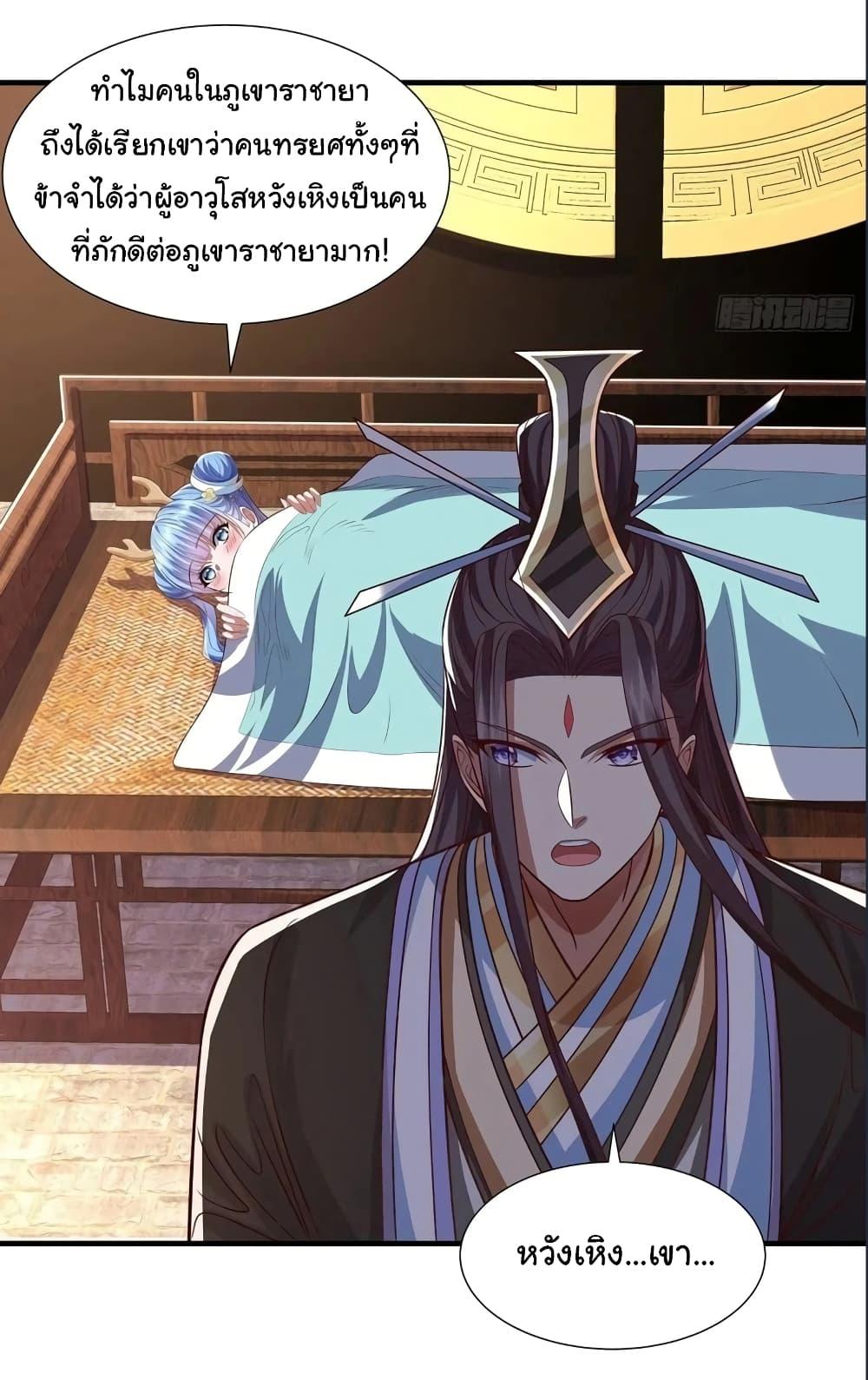 Manga-lc-com อ่านมังงะ อ่านการ์ตูน ออนไลน์ ฟรี Reincarnation of the Demon Ancestor ตอนที่ 1 2 3 4 5 6 7 8 9 10 11 12 13 14 ฟรี ไม่มีโฆษณา Manga-lc - อ่าน มังงะ อ่าน การ์ตูน ออนไลน์ อ่านมังงะ ฟรี