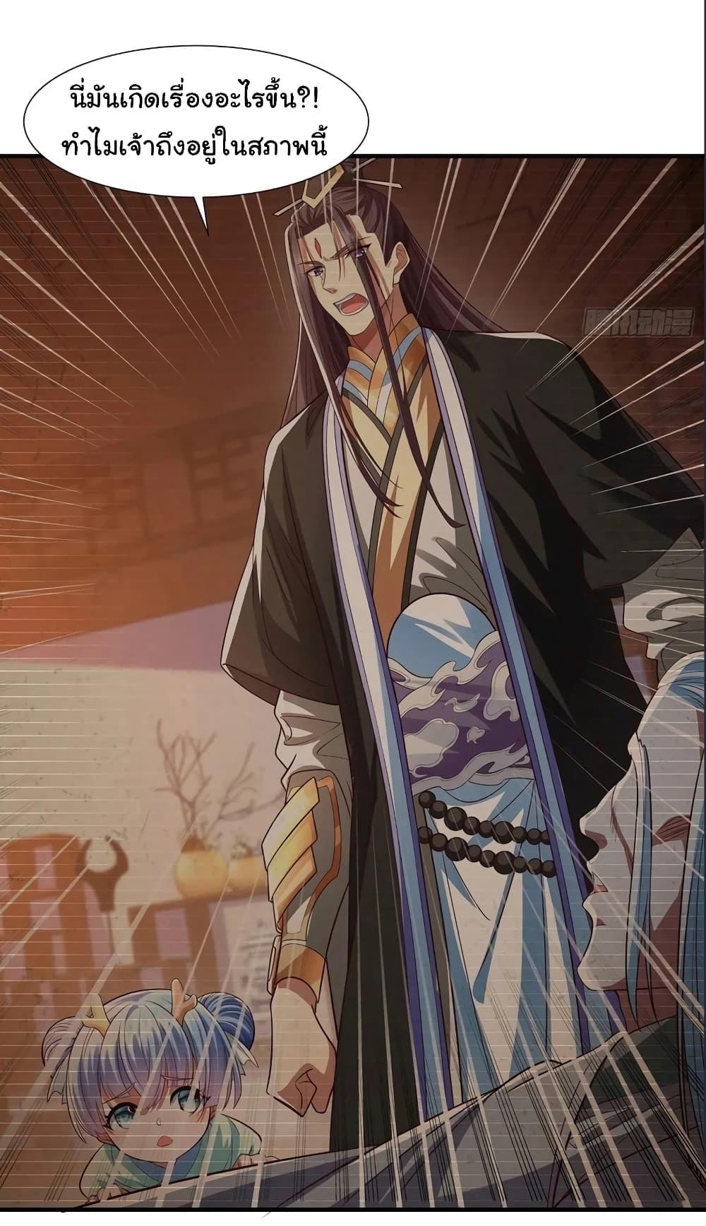 Manga-lc-com อ่านมังงะ อ่านการ์ตูน ออนไลน์ ฟรี Reincarnation of the Demon Ancestor ตอนที่ 1 2 3 4 5 6 7 8 9 10 11 12 13 14 ฟรี ไม่มีโฆษณา Manga-lc - อ่าน มังงะ อ่าน การ์ตูน ออนไลน์ อ่านมังงะ ฟรี