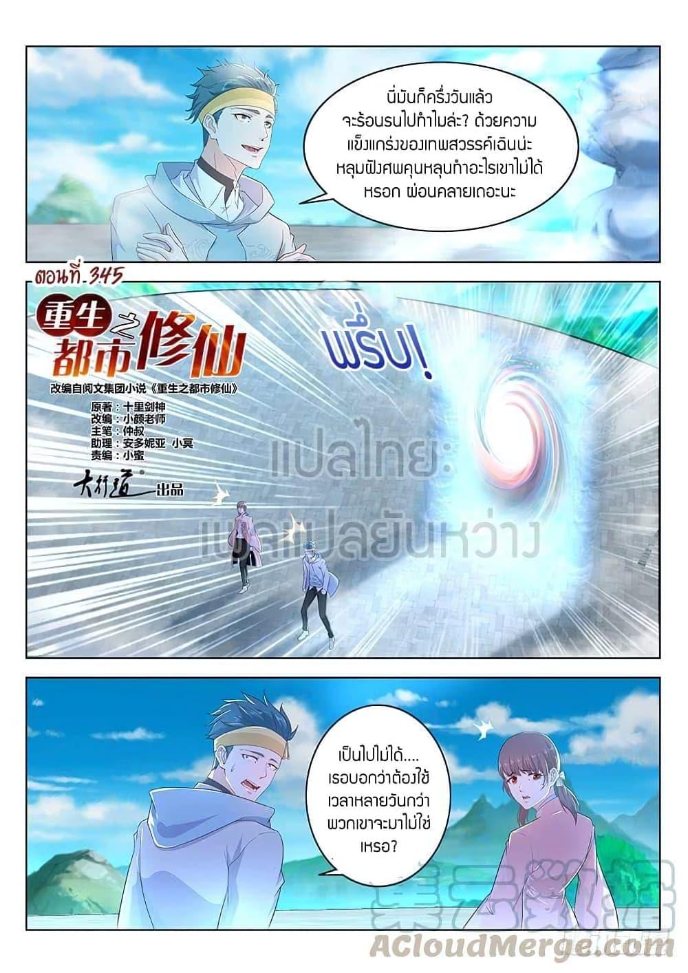 Manga-lc-com อ่านมังงะ อ่านการ์ตูน ออนไลน์ ฟรี Rebirth Of the Urban Immortal Cultivator ตอนที่ 1 2 3 4 5 6 7 8 9 10 11 12 13 14 ฟรี ไม่มีโฆษณา Manga-lc - อ่าน มังงะ อ่าน การ์ตูน ออนไลน์ อ่านมังงะ ฟรี