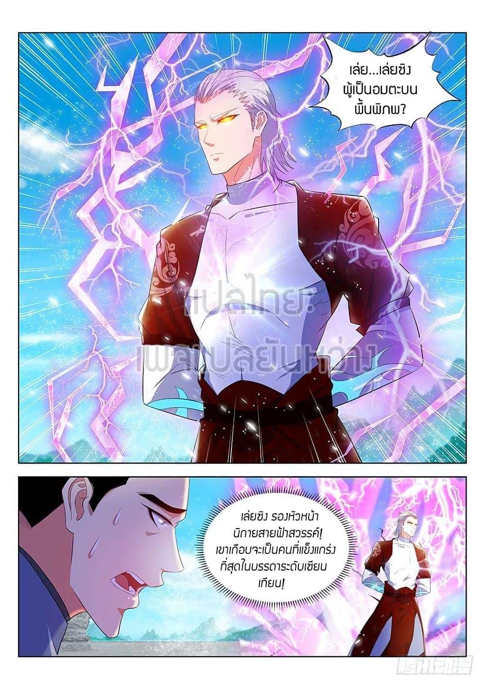 Manga-lc-com อ่านมังงะ อ่านการ์ตูน ออนไลน์ ฟรี Rebirth Of the Urban Immortal Cultivator ตอนที่ 1 2 3 4 5 6 7 8 9 10 11 12 13 14 ฟรี ไม่มีโฆษณา Manga-lc - อ่าน มังงะ อ่าน การ์ตูน ออนไลน์ อ่านมังงะ ฟรี