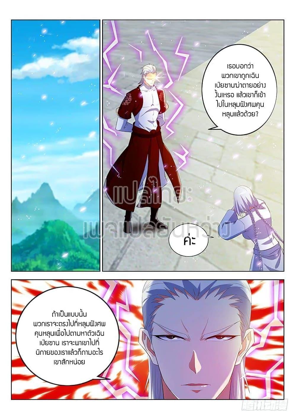 Manga-lc-com อ่านมังงะ อ่านการ์ตูน ออนไลน์ ฟรี Rebirth Of the Urban Immortal Cultivator ตอนที่ 1 2 3 4 5 6 7 8 9 10 11 12 13 14 ฟรี ไม่มีโฆษณา Manga-lc - อ่าน มังงะ อ่าน การ์ตูน ออนไลน์ อ่านมังงะ ฟรี