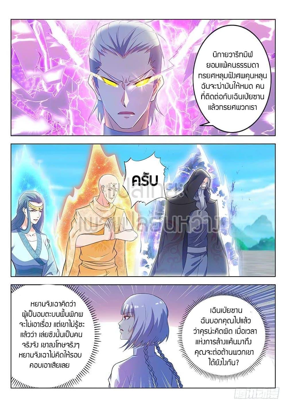 Manga-lc-com อ่านมังงะ อ่านการ์ตูน ออนไลน์ ฟรี Rebirth Of the Urban Immortal Cultivator ตอนที่ 1 2 3 4 5 6 7 8 9 10 11 12 13 14 ฟรี ไม่มีโฆษณา Manga-lc - อ่าน มังงะ อ่าน การ์ตูน ออนไลน์ อ่านมังงะ ฟรี