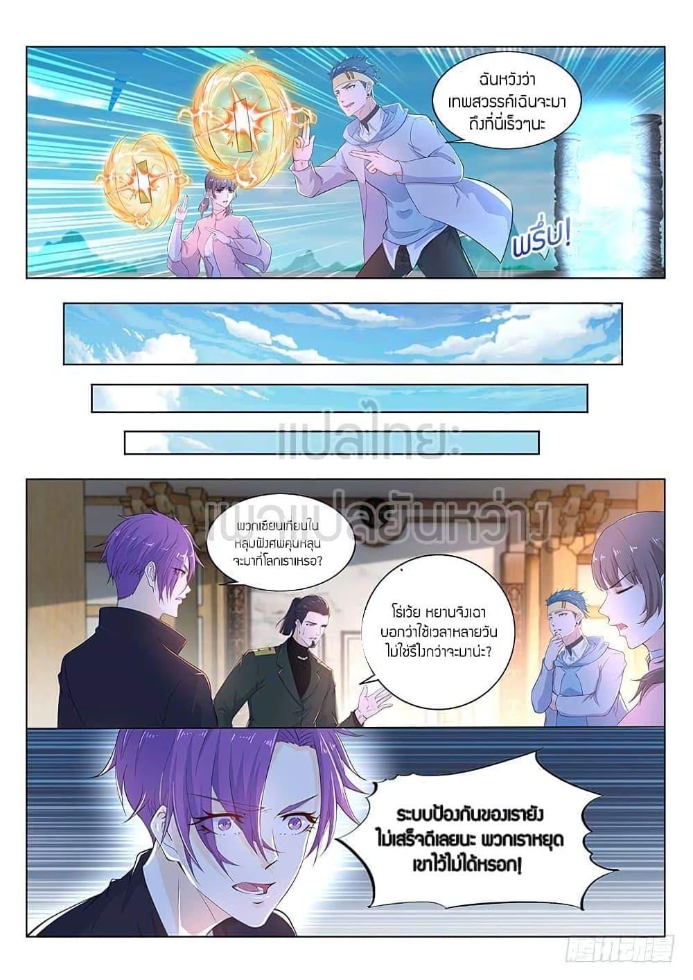 Manga-lc-com อ่านมังงะ อ่านการ์ตูน ออนไลน์ ฟรี Rebirth Of the Urban Immortal Cultivator ตอนที่ 1 2 3 4 5 6 7 8 9 10 11 12 13 14 ฟรี ไม่มีโฆษณา Manga-lc - อ่าน มังงะ อ่าน การ์ตูน ออนไลน์ อ่านมังงะ ฟรี