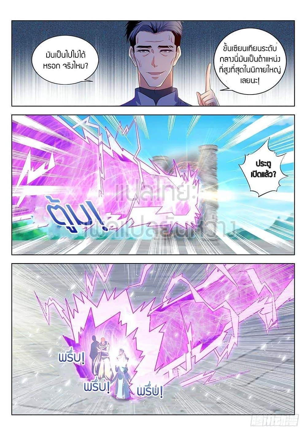Manga-lc-com อ่านมังงะ อ่านการ์ตูน ออนไลน์ ฟรี Rebirth Of the Urban Immortal Cultivator ตอนที่ 1 2 3 4 5 6 7 8 9 10 11 12 13 14 ฟรี ไม่มีโฆษณา Manga-lc - อ่าน มังงะ อ่าน การ์ตูน ออนไลน์ อ่านมังงะ ฟรี
