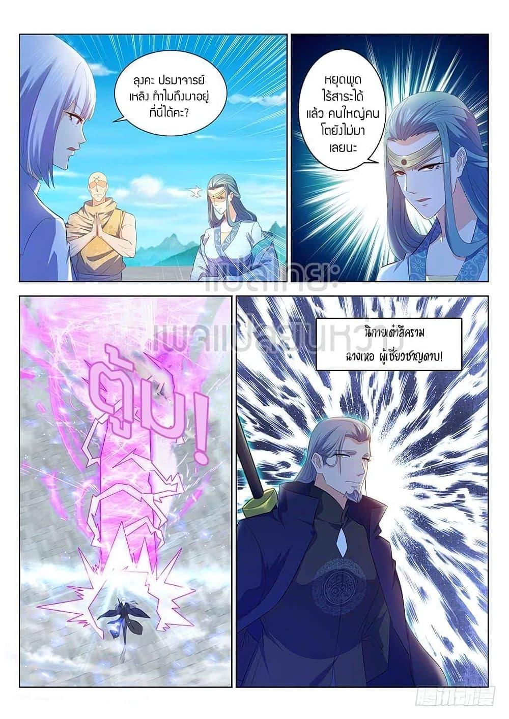 Manga-lc-com อ่านมังงะ อ่านการ์ตูน ออนไลน์ ฟรี Rebirth Of the Urban Immortal Cultivator ตอนที่ 1 2 3 4 5 6 7 8 9 10 11 12 13 14 ฟรี ไม่มีโฆษณา Manga-lc - อ่าน มังงะ อ่าน การ์ตูน ออนไลน์ อ่านมังงะ ฟรี