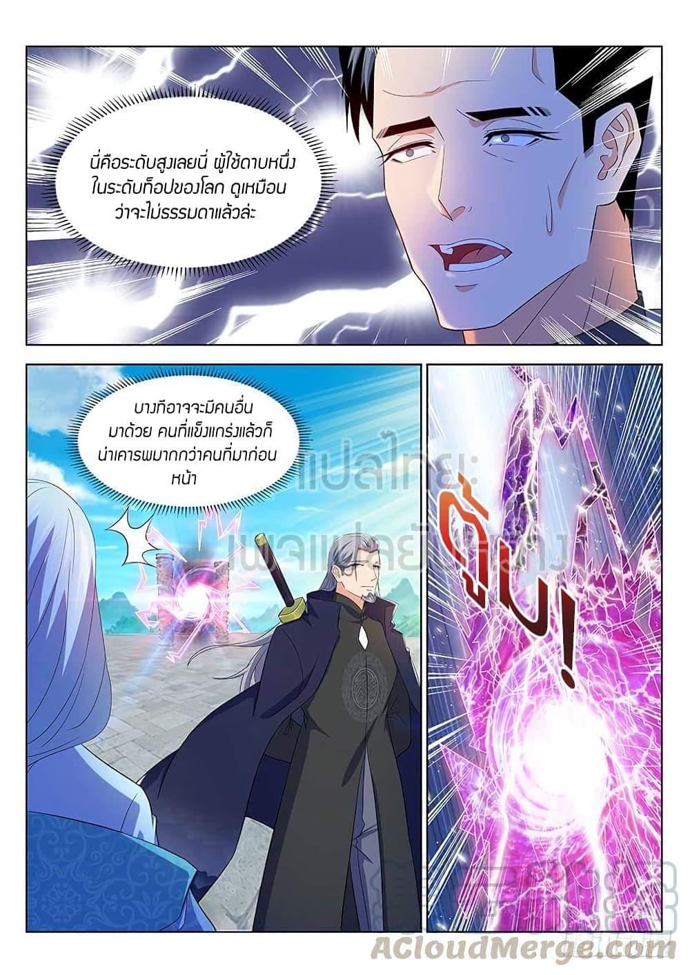 Manga-lc-com อ่านมังงะ อ่านการ์ตูน ออนไลน์ ฟรี Rebirth Of the Urban Immortal Cultivator ตอนที่ 1 2 3 4 5 6 7 8 9 10 11 12 13 14 ฟรี ไม่มีโฆษณา Manga-lc - อ่าน มังงะ อ่าน การ์ตูน ออนไลน์ อ่านมังงะ ฟรี