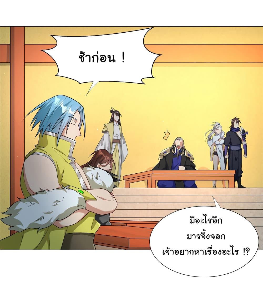 Manga-lc-com อ่านมังงะ อ่านการ์ตูน ออนไลน์ ฟรี I Became The Buddha Emperor In The Demon Sect ตอนที่ 1 2 3 4 5 6 7 8 9 10 11 12 13 14 ฟรี ไม่มีโฆษณา Manga-lc - อ่าน มังงะ อ่าน การ์ตูน ออนไลน์ อ่านมังงะ ฟรี
