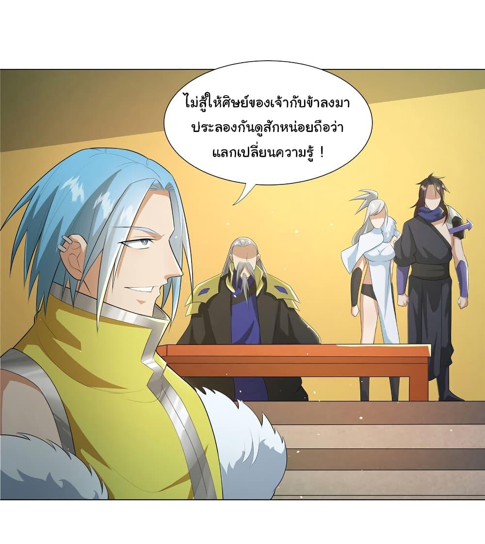 Manga-lc-com อ่านมังงะ อ่านการ์ตูน ออนไลน์ ฟรี I Became The Buddha Emperor In The Demon Sect ตอนที่ 1 2 3 4 5 6 7 8 9 10 11 12 13 14 ฟรี ไม่มีโฆษณา Manga-lc - อ่าน มังงะ อ่าน การ์ตูน ออนไลน์ อ่านมังงะ ฟรี