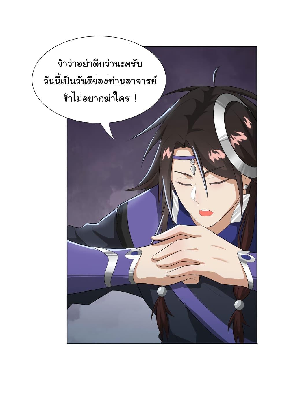Manga-lc-com อ่านมังงะ อ่านการ์ตูน ออนไลน์ ฟรี I Became The Buddha Emperor In The Demon Sect ตอนที่ 1 2 3 4 5 6 7 8 9 10 11 12 13 14 ฟรี ไม่มีโฆษณา Manga-lc - อ่าน มังงะ อ่าน การ์ตูน ออนไลน์ อ่านมังงะ ฟรี