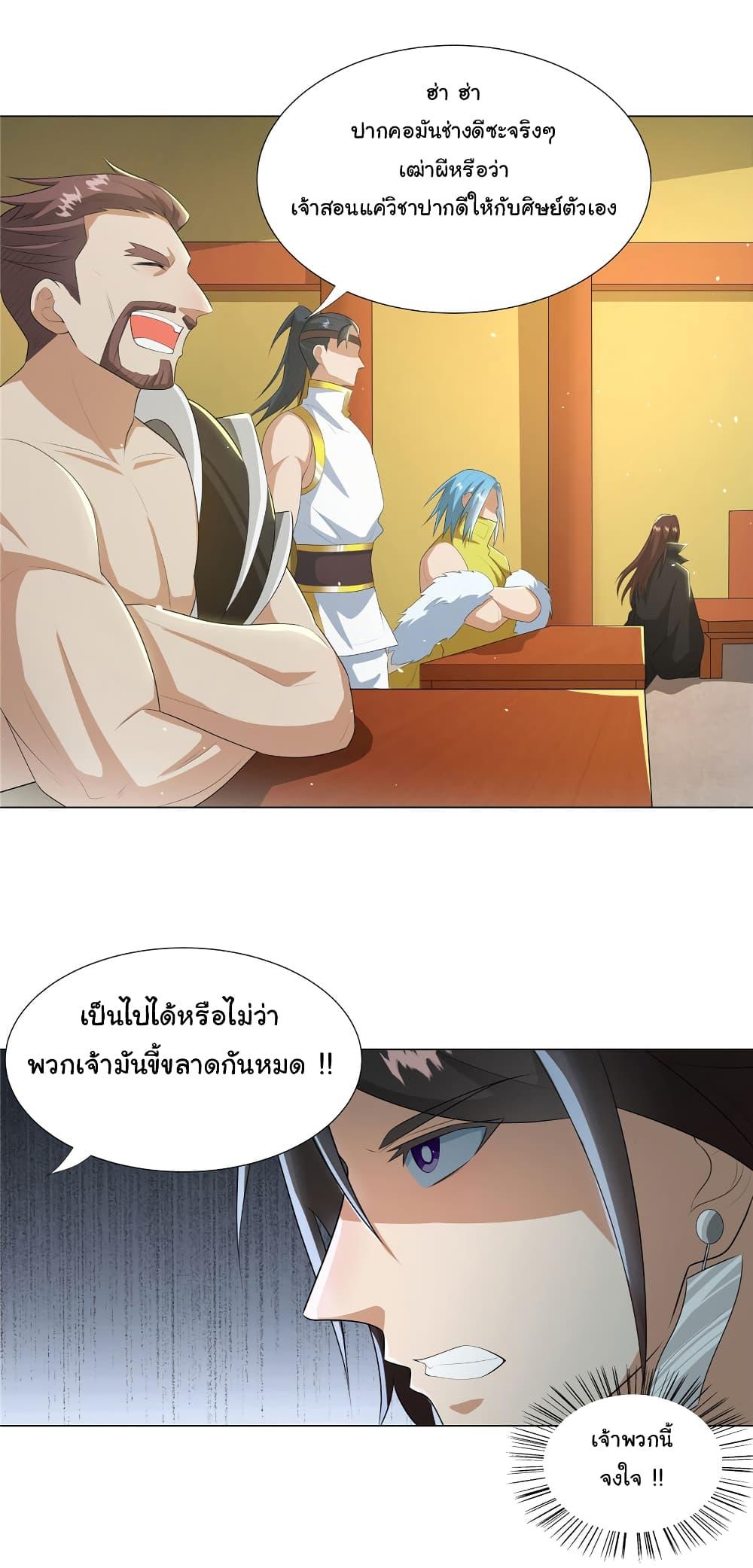 Manga-lc-com อ่านมังงะ อ่านการ์ตูน ออนไลน์ ฟรี I Became The Buddha Emperor In The Demon Sect ตอนที่ 1 2 3 4 5 6 7 8 9 10 11 12 13 14 ฟรี ไม่มีโฆษณา Manga-lc - อ่าน มังงะ อ่าน การ์ตูน ออนไลน์ อ่านมังงะ ฟรี