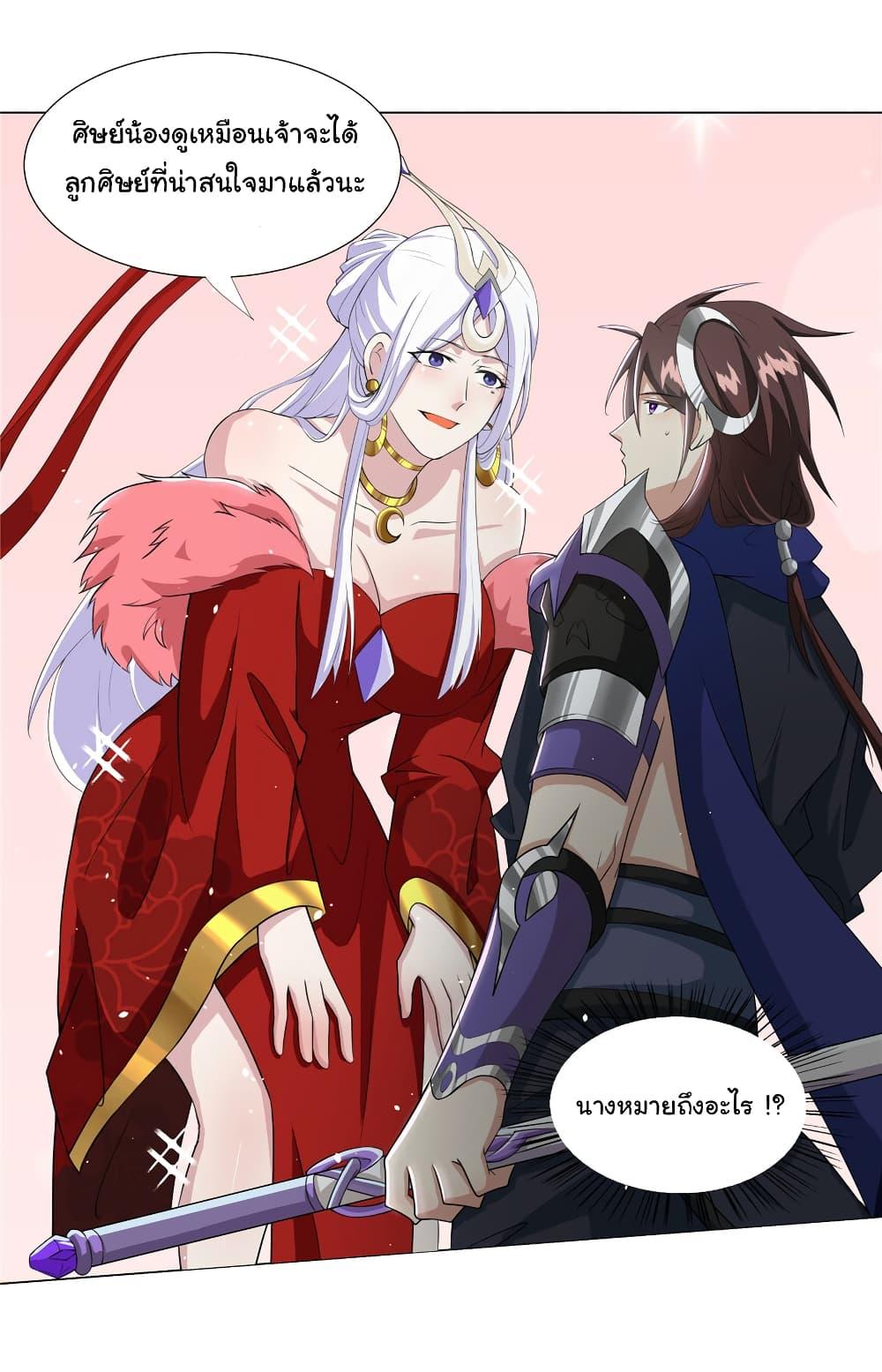 Manga-lc-com อ่านมังงะ อ่านการ์ตูน ออนไลน์ ฟรี I Became The Buddha Emperor In The Demon Sect ตอนที่ 1 2 3 4 5 6 7 8 9 10 11 12 13 14 ฟรี ไม่มีโฆษณา Manga-lc - อ่าน มังงะ อ่าน การ์ตูน ออนไลน์ อ่านมังงะ ฟรี