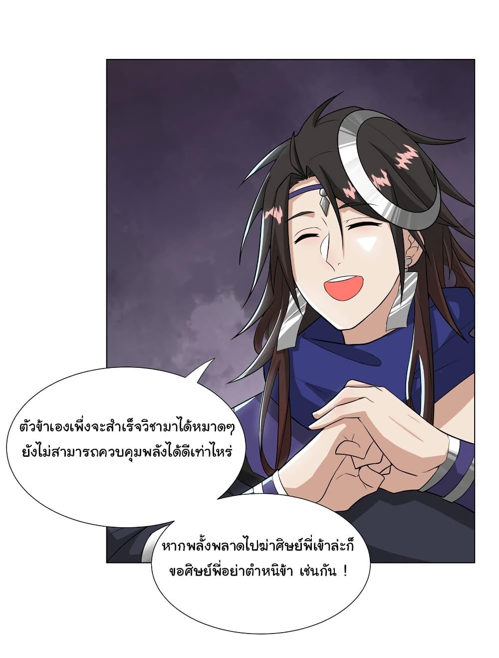 Manga-lc-com อ่านมังงะ อ่านการ์ตูน ออนไลน์ ฟรี I Became The Buddha Emperor In The Demon Sect ตอนที่ 1 2 3 4 5 6 7 8 9 10 11 12 13 14 ฟรี ไม่มีโฆษณา Manga-lc - อ่าน มังงะ อ่าน การ์ตูน ออนไลน์ อ่านมังงะ ฟรี