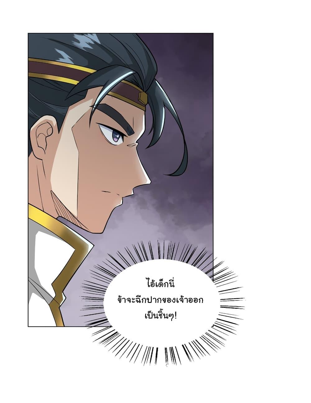 Manga-lc-com อ่านมังงะ อ่านการ์ตูน ออนไลน์ ฟรี I Became The Buddha Emperor In The Demon Sect ตอนที่ 1 2 3 4 5 6 7 8 9 10 11 12 13 14 ฟรี ไม่มีโฆษณา Manga-lc - อ่าน มังงะ อ่าน การ์ตูน ออนไลน์ อ่านมังงะ ฟรี