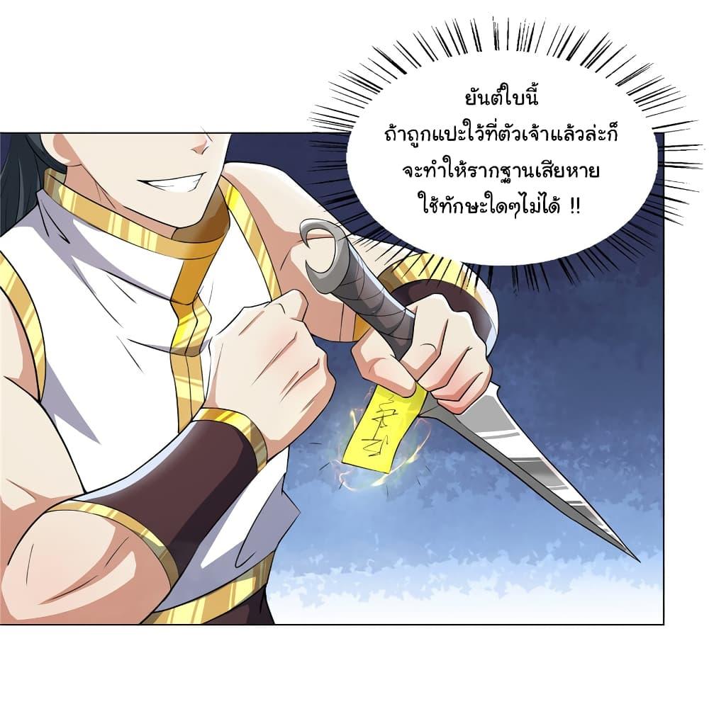 Manga-lc-com อ่านมังงะ อ่านการ์ตูน ออนไลน์ ฟรี I Became The Buddha Emperor In The Demon Sect ตอนที่ 1 2 3 4 5 6 7 8 9 10 11 12 13 14 ฟรี ไม่มีโฆษณา Manga-lc - อ่าน มังงะ อ่าน การ์ตูน ออนไลน์ อ่านมังงะ ฟรี