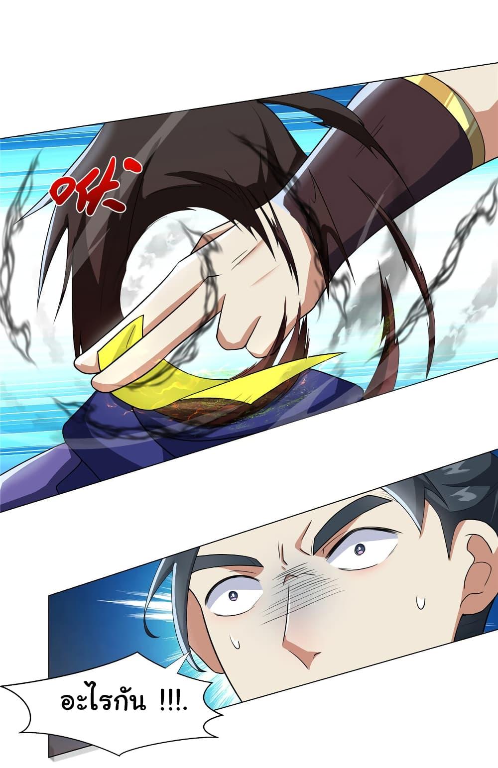 Manga-lc-com อ่านมังงะ อ่านการ์ตูน ออนไลน์ ฟรี I Became The Buddha Emperor In The Demon Sect ตอนที่ 1 2 3 4 5 6 7 8 9 10 11 12 13 14 ฟรี ไม่มีโฆษณา Manga-lc - อ่าน มังงะ อ่าน การ์ตูน ออนไลน์ อ่านมังงะ ฟรี