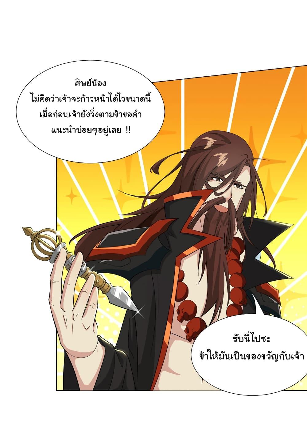 Manga-lc-com อ่านมังงะ อ่านการ์ตูน ออนไลน์ ฟรี I Became The Buddha Emperor In The Demon Sect ตอนที่ 1 2 3 4 5 6 7 8 9 10 11 12 13 14 ฟรี ไม่มีโฆษณา Manga-lc - อ่าน มังงะ อ่าน การ์ตูน ออนไลน์ อ่านมังงะ ฟรี