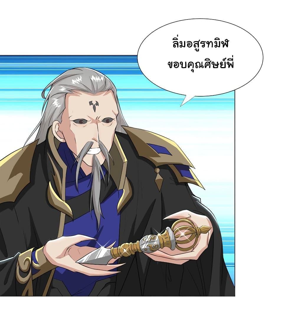 Manga-lc-com อ่านมังงะ อ่านการ์ตูน ออนไลน์ ฟรี I Became The Buddha Emperor In The Demon Sect ตอนที่ 1 2 3 4 5 6 7 8 9 10 11 12 13 14 ฟรี ไม่มีโฆษณา Manga-lc - อ่าน มังงะ อ่าน การ์ตูน ออนไลน์ อ่านมังงะ ฟรี