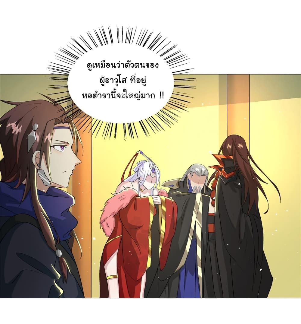 Manga-lc-com อ่านมังงะ อ่านการ์ตูน ออนไลน์ ฟรี I Became The Buddha Emperor In The Demon Sect ตอนที่ 1 2 3 4 5 6 7 8 9 10 11 12 13 14 ฟรี ไม่มีโฆษณา Manga-lc - อ่าน มังงะ อ่าน การ์ตูน ออนไลน์ อ่านมังงะ ฟรี