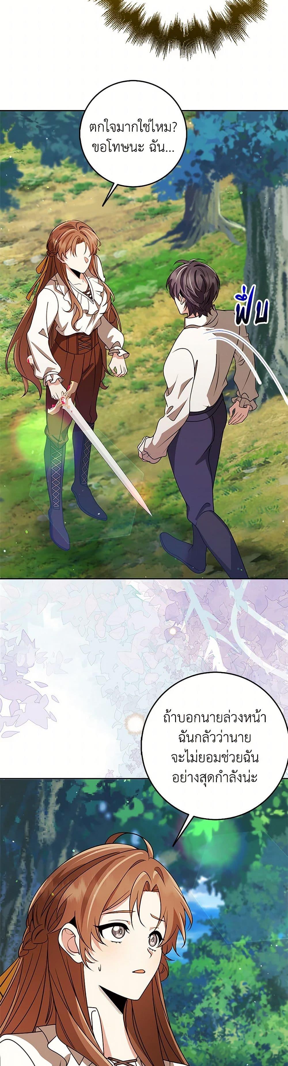 Manga-lc-com อ่านมังงะ อ่านการ์ตูน ออนไลน์ ฟรี The Dungeon’s Dying S-Class Lady ตอนที่ 1 2 3 4 5 6 7 8 9 10 11 12 13 14 ฟรี ไม่มีโฆษณา Manga-lc - อ่าน มังงะ อ่าน การ์ตูน ออนไลน์ อ่านมังงะ ฟรี