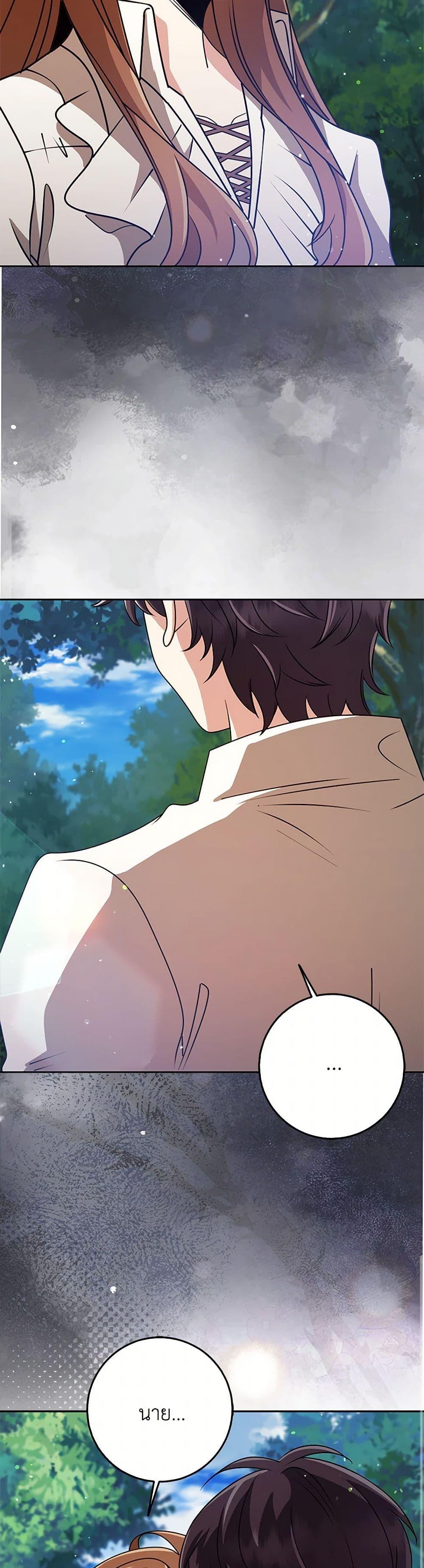 Manga-lc-com อ่านมังงะ อ่านการ์ตูน ออนไลน์ ฟรี The Dungeon’s Dying S-Class Lady ตอนที่ 1 2 3 4 5 6 7 8 9 10 11 12 13 14 ฟรี ไม่มีโฆษณา Manga-lc - อ่าน มังงะ อ่าน การ์ตูน ออนไลน์ อ่านมังงะ ฟรี