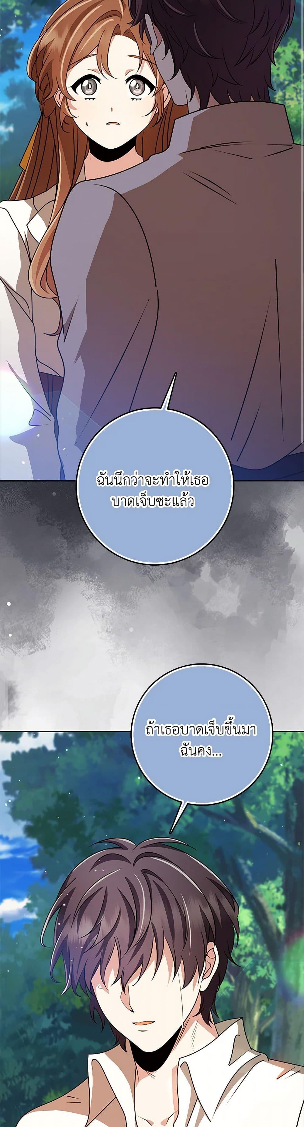 Manga-lc-com อ่านมังงะ อ่านการ์ตูน ออนไลน์ ฟรี The Dungeon’s Dying S-Class Lady ตอนที่ 1 2 3 4 5 6 7 8 9 10 11 12 13 14 ฟรี ไม่มีโฆษณา Manga-lc - อ่าน มังงะ อ่าน การ์ตูน ออนไลน์ อ่านมังงะ ฟรี