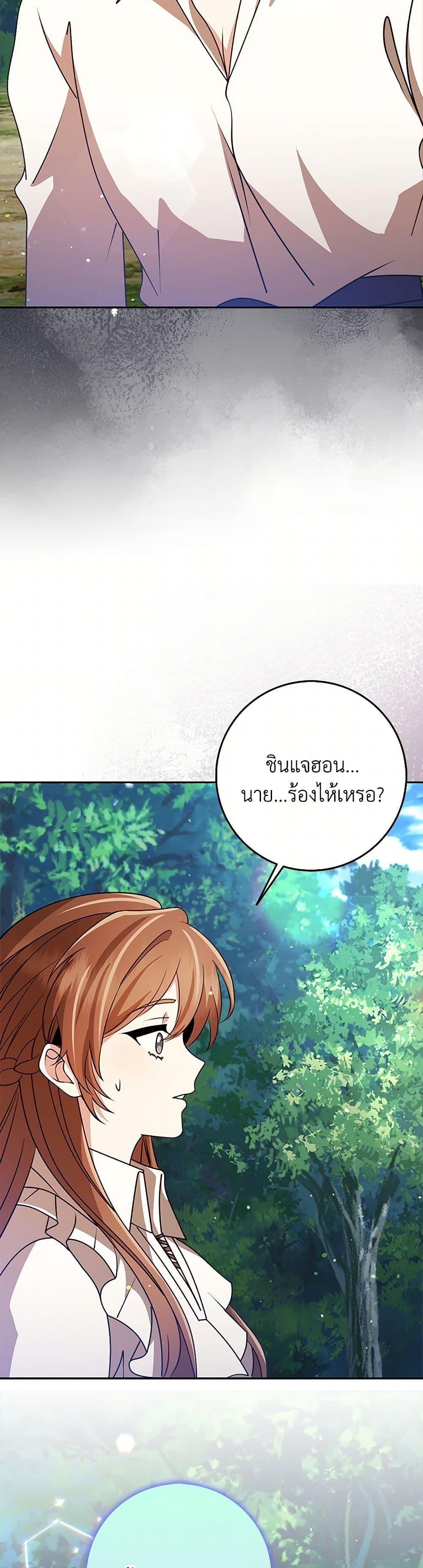 Manga-lc-com อ่านมังงะ อ่านการ์ตูน ออนไลน์ ฟรี The Dungeon’s Dying S-Class Lady ตอนที่ 1 2 3 4 5 6 7 8 9 10 11 12 13 14 ฟรี ไม่มีโฆษณา Manga-lc - อ่าน มังงะ อ่าน การ์ตูน ออนไลน์ อ่านมังงะ ฟรี