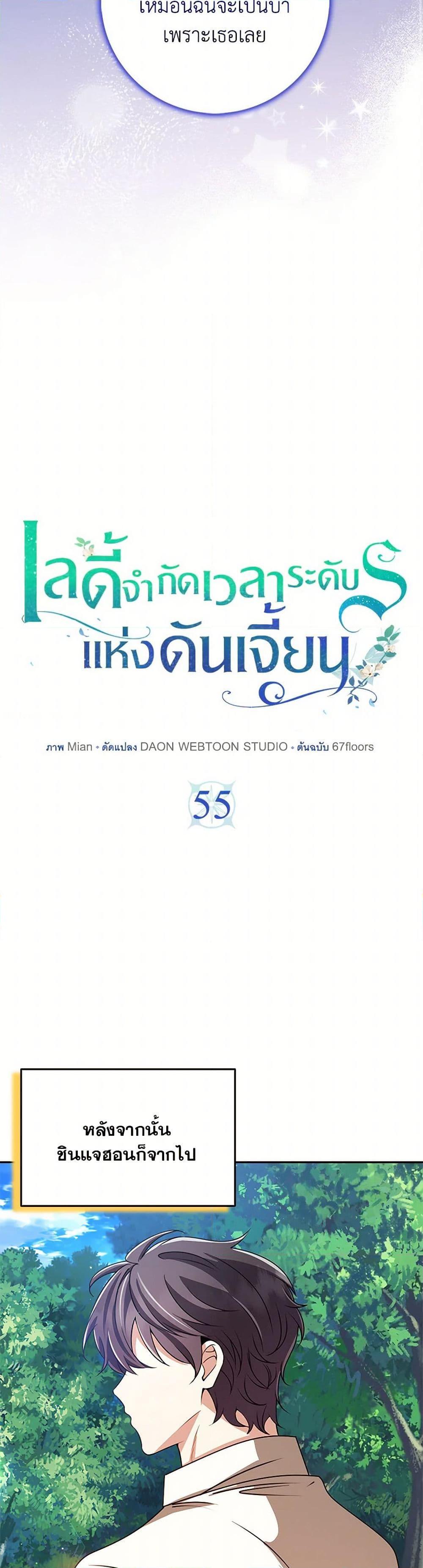 Manga-lc-com อ่านมังงะ อ่านการ์ตูน ออนไลน์ ฟรี The Dungeon’s Dying S-Class Lady ตอนที่ 1 2 3 4 5 6 7 8 9 10 11 12 13 14 ฟรี ไม่มีโฆษณา Manga-lc - อ่าน มังงะ อ่าน การ์ตูน ออนไลน์ อ่านมังงะ ฟรี
