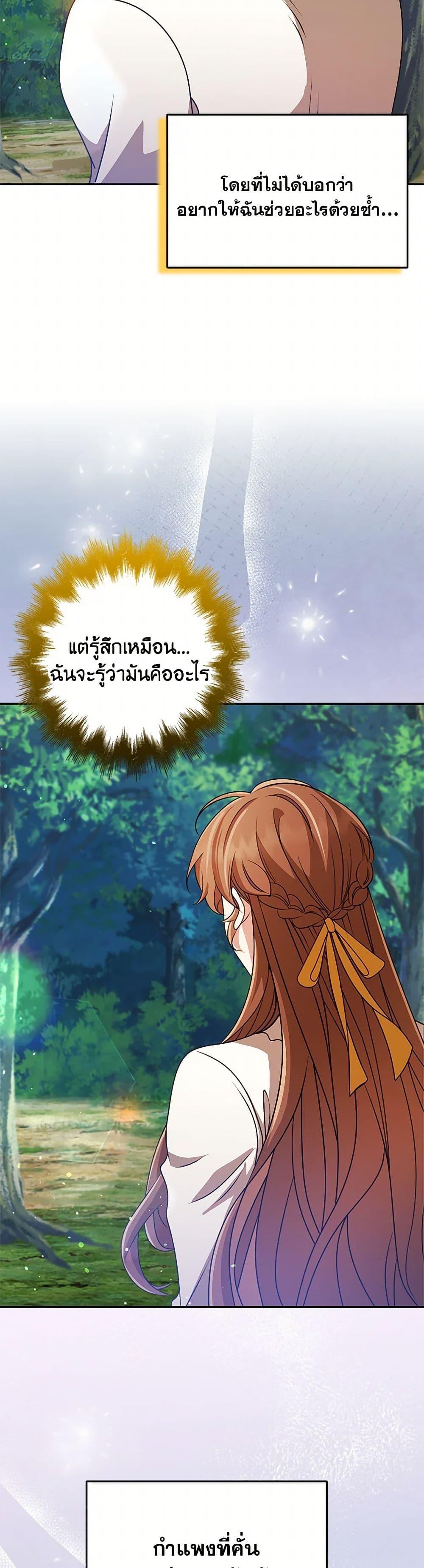 Manga-lc-com อ่านมังงะ อ่านการ์ตูน ออนไลน์ ฟรี The Dungeon’s Dying S-Class Lady ตอนที่ 1 2 3 4 5 6 7 8 9 10 11 12 13 14 ฟรี ไม่มีโฆษณา Manga-lc - อ่าน มังงะ อ่าน การ์ตูน ออนไลน์ อ่านมังงะ ฟรี