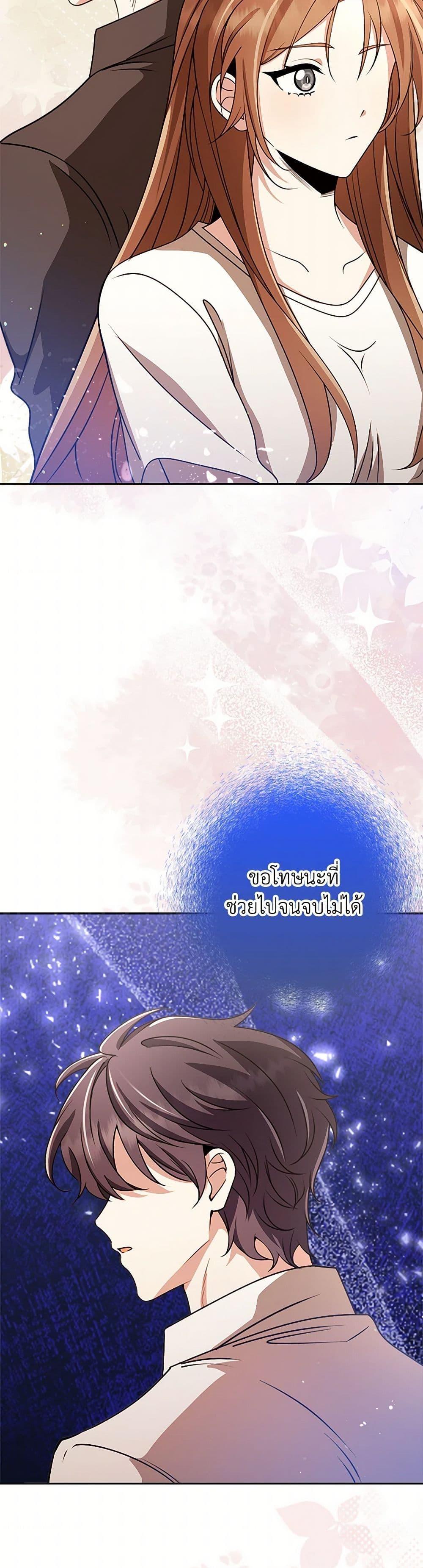 Manga-lc-com อ่านมังงะ อ่านการ์ตูน ออนไลน์ ฟรี The Dungeon’s Dying S-Class Lady ตอนที่ 1 2 3 4 5 6 7 8 9 10 11 12 13 14 ฟรี ไม่มีโฆษณา Manga-lc - อ่าน มังงะ อ่าน การ์ตูน ออนไลน์ อ่านมังงะ ฟรี