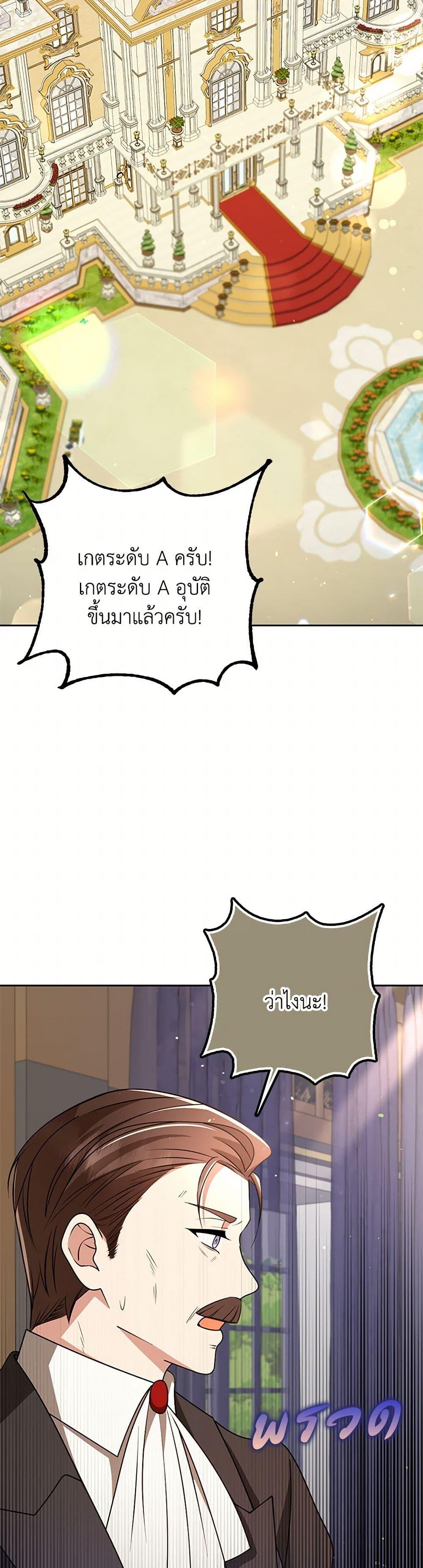 Manga-lc-com อ่านมังงะ อ่านการ์ตูน ออนไลน์ ฟรี The Dungeon’s Dying S-Class Lady ตอนที่ 1 2 3 4 5 6 7 8 9 10 11 12 13 14 ฟรี ไม่มีโฆษณา Manga-lc - อ่าน มังงะ อ่าน การ์ตูน ออนไลน์ อ่านมังงะ ฟรี