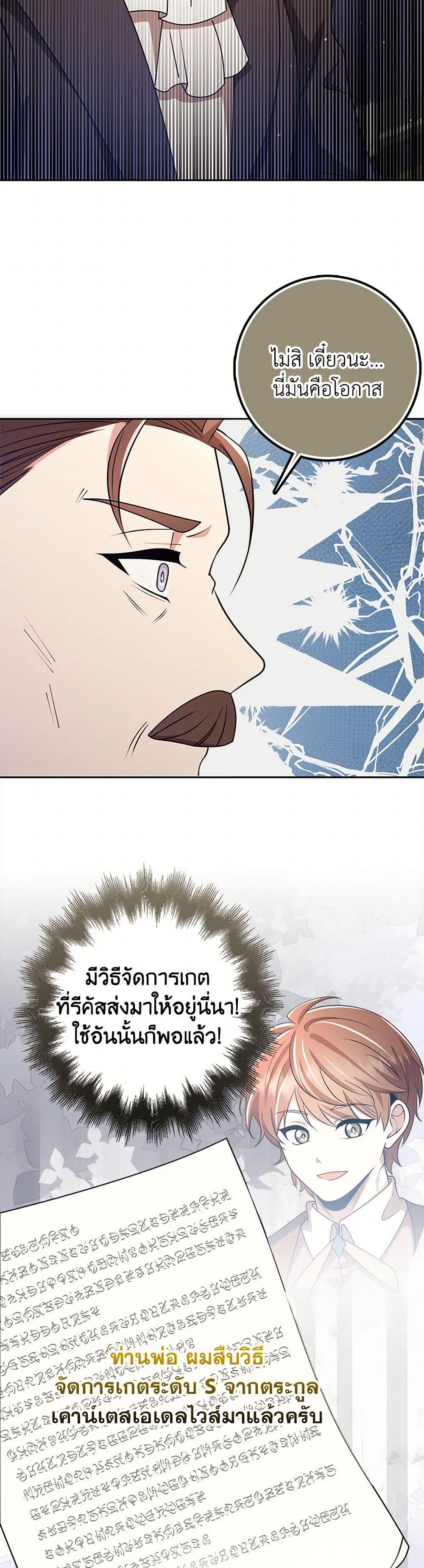 Manga-lc-com อ่านมังงะ อ่านการ์ตูน ออนไลน์ ฟรี The Dungeon’s Dying S-Class Lady ตอนที่ 1 2 3 4 5 6 7 8 9 10 11 12 13 14 ฟรี ไม่มีโฆษณา Manga-lc - อ่าน มังงะ อ่าน การ์ตูน ออนไลน์ อ่านมังงะ ฟรี
