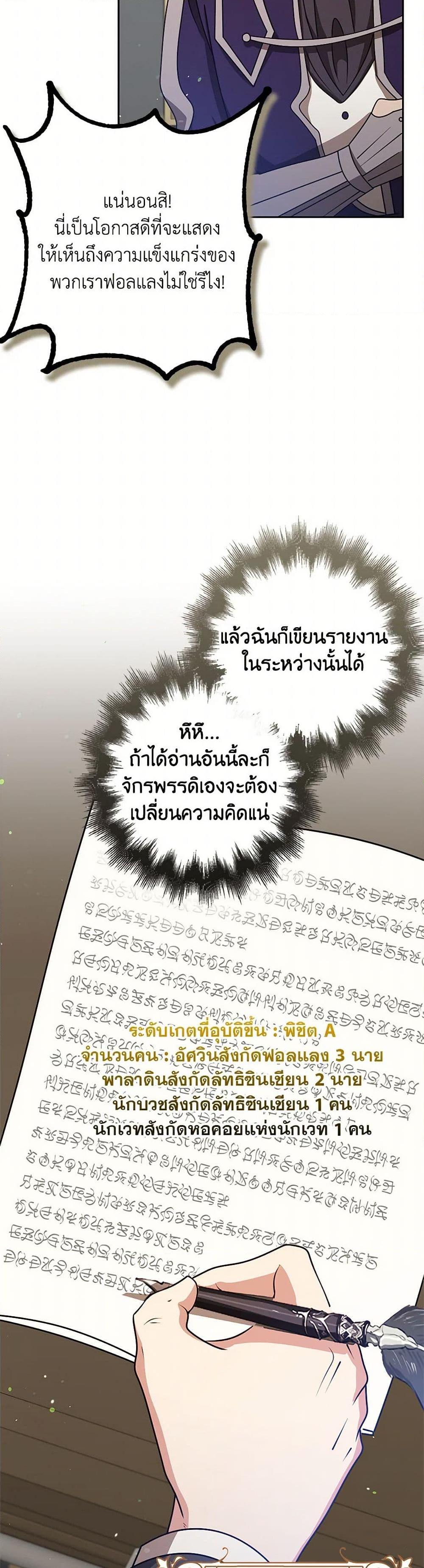 Manga-lc-com อ่านมังงะ อ่านการ์ตูน ออนไลน์ ฟรี The Dungeon’s Dying S-Class Lady ตอนที่ 1 2 3 4 5 6 7 8 9 10 11 12 13 14 ฟรี ไม่มีโฆษณา Manga-lc - อ่าน มังงะ อ่าน การ์ตูน ออนไลน์ อ่านมังงะ ฟรี