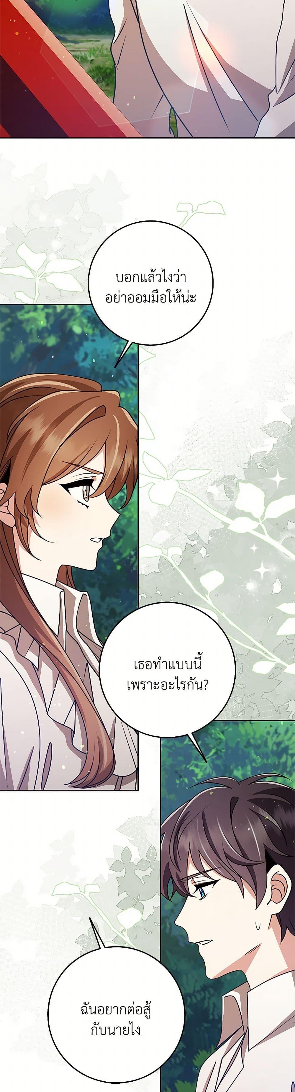 Manga-lc-com อ่านมังงะ อ่านการ์ตูน ออนไลน์ ฟรี The Dungeon’s Dying S-Class Lady ตอนที่ 1 2 3 4 5 6 7 8 9 10 11 12 13 14 ฟรี ไม่มีโฆษณา Manga-lc - อ่าน มังงะ อ่าน การ์ตูน ออนไลน์ อ่านมังงะ ฟรี