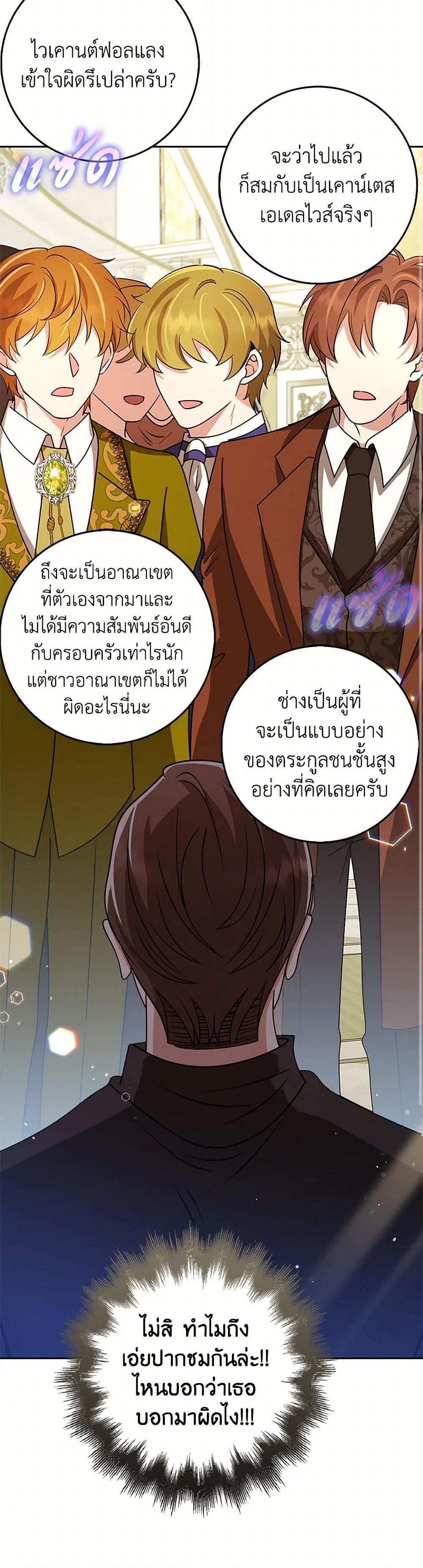 Manga-lc-com อ่านมังงะ อ่านการ์ตูน ออนไลน์ ฟรี The Dungeon’s Dying S-Class Lady ตอนที่ 1 2 3 4 5 6 7 8 9 10 11 12 13 14 ฟรี ไม่มีโฆษณา Manga-lc - อ่าน มังงะ อ่าน การ์ตูน ออนไลน์ อ่านมังงะ ฟรี