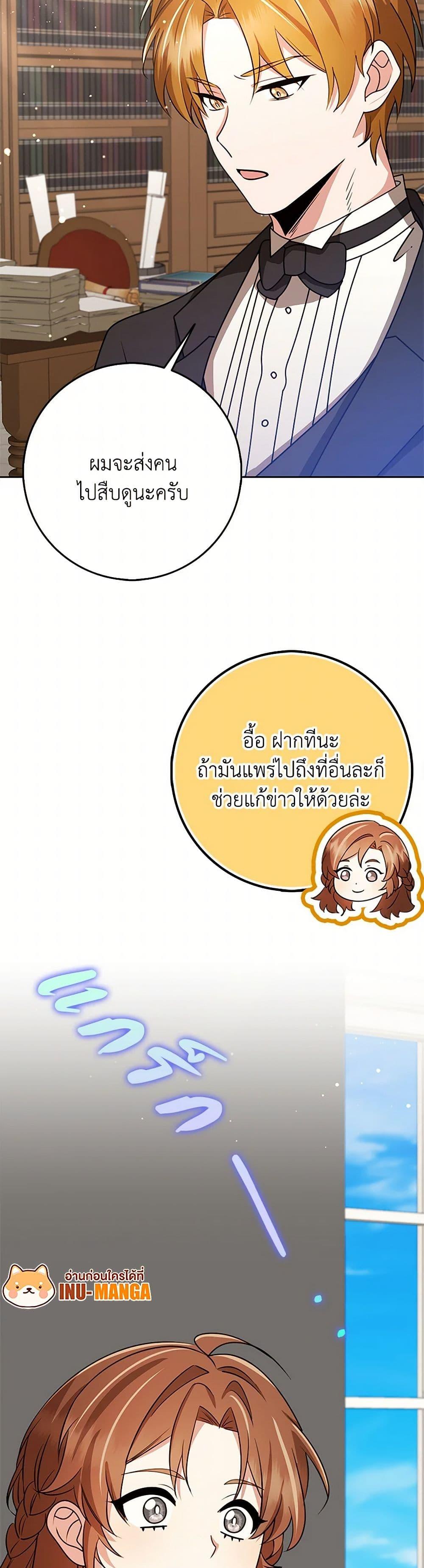 Manga-lc-com อ่านมังงะ อ่านการ์ตูน ออนไลน์ ฟรี The Dungeon’s Dying S-Class Lady ตอนที่ 1 2 3 4 5 6 7 8 9 10 11 12 13 14 ฟรี ไม่มีโฆษณา Manga-lc - อ่าน มังงะ อ่าน การ์ตูน ออนไลน์ อ่านมังงะ ฟรี