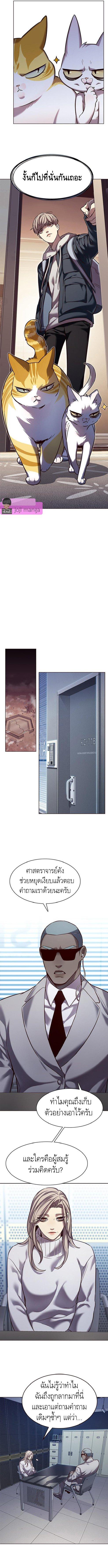 Manga-lc-com อ่านมังงะ อ่านการ์ตูน ออนไลน์ ฟรี Eleceed ตอนที่ 1 2 3 4 5 6 7 8 9 10 11 12 13 14 ฟรี ไม่มีโฆษณา Manga-lc - อ่าน มังงะ อ่าน การ์ตูน ออนไลน์ อ่านมังงะ ฟรี