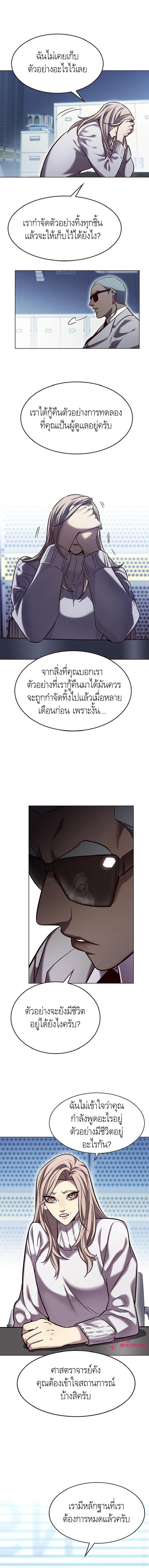 Manga-lc-com อ่านมังงะ อ่านการ์ตูน ออนไลน์ ฟรี Eleceed ตอนที่ 1 2 3 4 5 6 7 8 9 10 11 12 13 14 ฟรี ไม่มีโฆษณา Manga-lc - อ่าน มังงะ อ่าน การ์ตูน ออนไลน์ อ่านมังงะ ฟรี