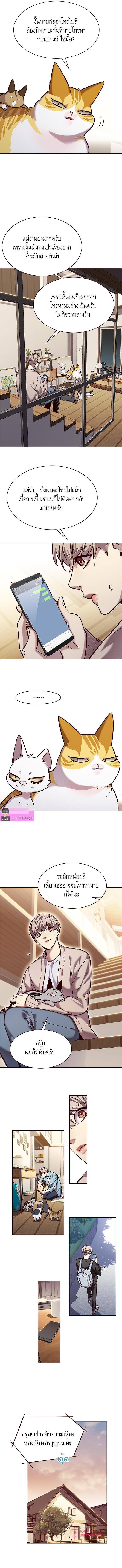 Manga-lc-com อ่านมังงะ อ่านการ์ตูน ออนไลน์ ฟรี Eleceed ตอนที่ 1 2 3 4 5 6 7 8 9 10 11 12 13 14 ฟรี ไม่มีโฆษณา Manga-lc - อ่าน มังงะ อ่าน การ์ตูน ออนไลน์ อ่านมังงะ ฟรี