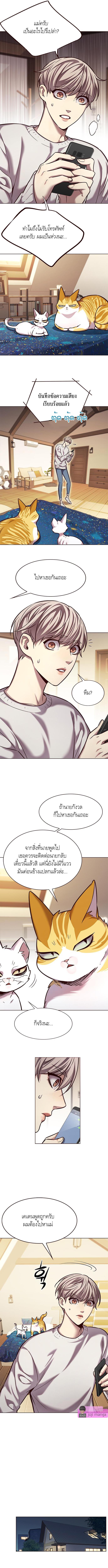 Manga-lc-com อ่านมังงะ อ่านการ์ตูน ออนไลน์ ฟรี Eleceed ตอนที่ 1 2 3 4 5 6 7 8 9 10 11 12 13 14 ฟรี ไม่มีโฆษณา Manga-lc - อ่าน มังงะ อ่าน การ์ตูน ออนไลน์ อ่านมังงะ ฟรี