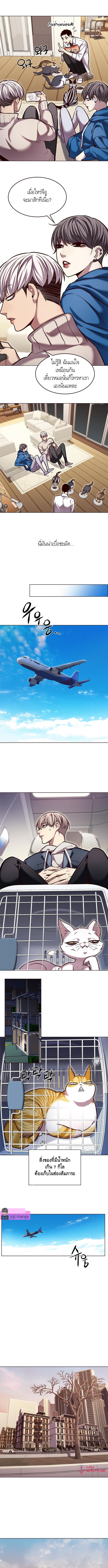 Manga-lc-com อ่านมังงะ อ่านการ์ตูน ออนไลน์ ฟรี Eleceed ตอนที่ 1 2 3 4 5 6 7 8 9 10 11 12 13 14 ฟรี ไม่มีโฆษณา Manga-lc - อ่าน มังงะ อ่าน การ์ตูน ออนไลน์ อ่านมังงะ ฟรี