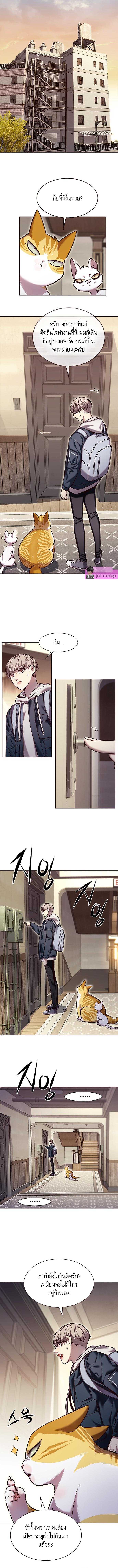 Manga-lc-com อ่านมังงะ อ่านการ์ตูน ออนไลน์ ฟรี Eleceed ตอนที่ 1 2 3 4 5 6 7 8 9 10 11 12 13 14 ฟรี ไม่มีโฆษณา Manga-lc - อ่าน มังงะ อ่าน การ์ตูน ออนไลน์ อ่านมังงะ ฟรี