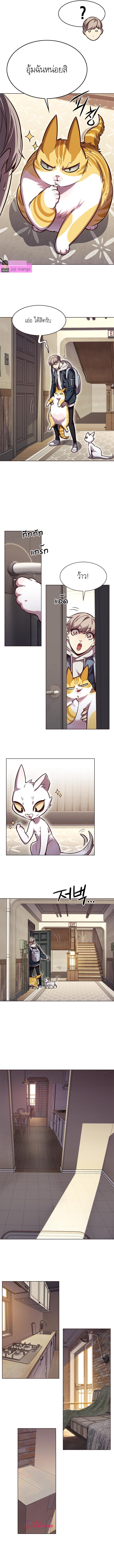 Manga-lc-com อ่านมังงะ อ่านการ์ตูน ออนไลน์ ฟรี Eleceed ตอนที่ 1 2 3 4 5 6 7 8 9 10 11 12 13 14 ฟรี ไม่มีโฆษณา Manga-lc - อ่าน มังงะ อ่าน การ์ตูน ออนไลน์ อ่านมังงะ ฟรี