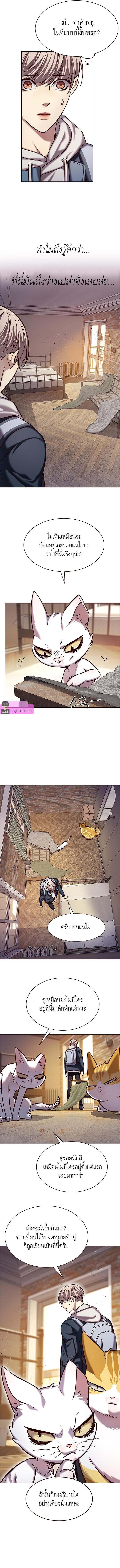 Manga-lc-com อ่านมังงะ อ่านการ์ตูน ออนไลน์ ฟรี Eleceed ตอนที่ 1 2 3 4 5 6 7 8 9 10 11 12 13 14 ฟรี ไม่มีโฆษณา Manga-lc - อ่าน มังงะ อ่าน การ์ตูน ออนไลน์ อ่านมังงะ ฟรี