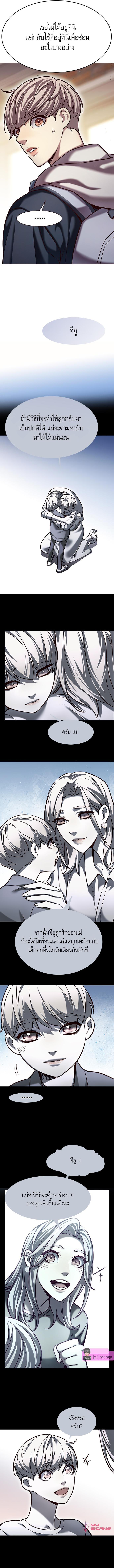 Manga-lc-com อ่านมังงะ อ่านการ์ตูน ออนไลน์ ฟรี Eleceed ตอนที่ 1 2 3 4 5 6 7 8 9 10 11 12 13 14 ฟรี ไม่มีโฆษณา Manga-lc - อ่าน มังงะ อ่าน การ์ตูน ออนไลน์ อ่านมังงะ ฟรี