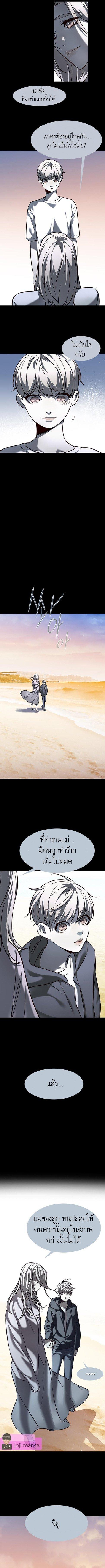 Manga-lc-com อ่านมังงะ อ่านการ์ตูน ออนไลน์ ฟรี Eleceed ตอนที่ 1 2 3 4 5 6 7 8 9 10 11 12 13 14 ฟรี ไม่มีโฆษณา Manga-lc - อ่าน มังงะ อ่าน การ์ตูน ออนไลน์ อ่านมังงะ ฟรี