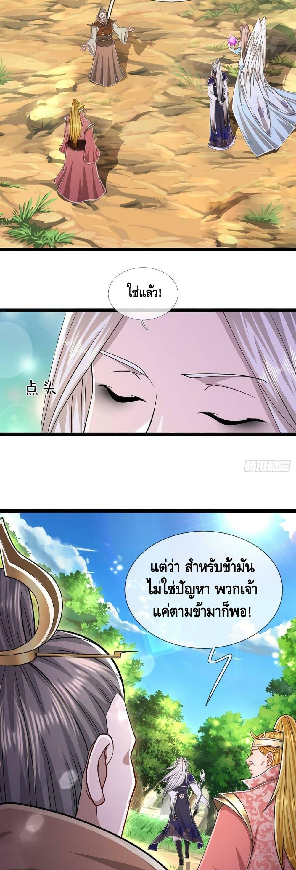 Manga-lc-com อ่านมังงะ อ่านการ์ตูน ออนไลน์ ฟรี Disciples All Over the World ตอนที่ 1 2 3 4 5 6 7 8 9 10 11 12 13 14 ฟรี ไม่มีโฆษณา Manga-lc - อ่าน มังงะ อ่าน การ์ตูน ออนไลน์ อ่านมังงะ ฟรี